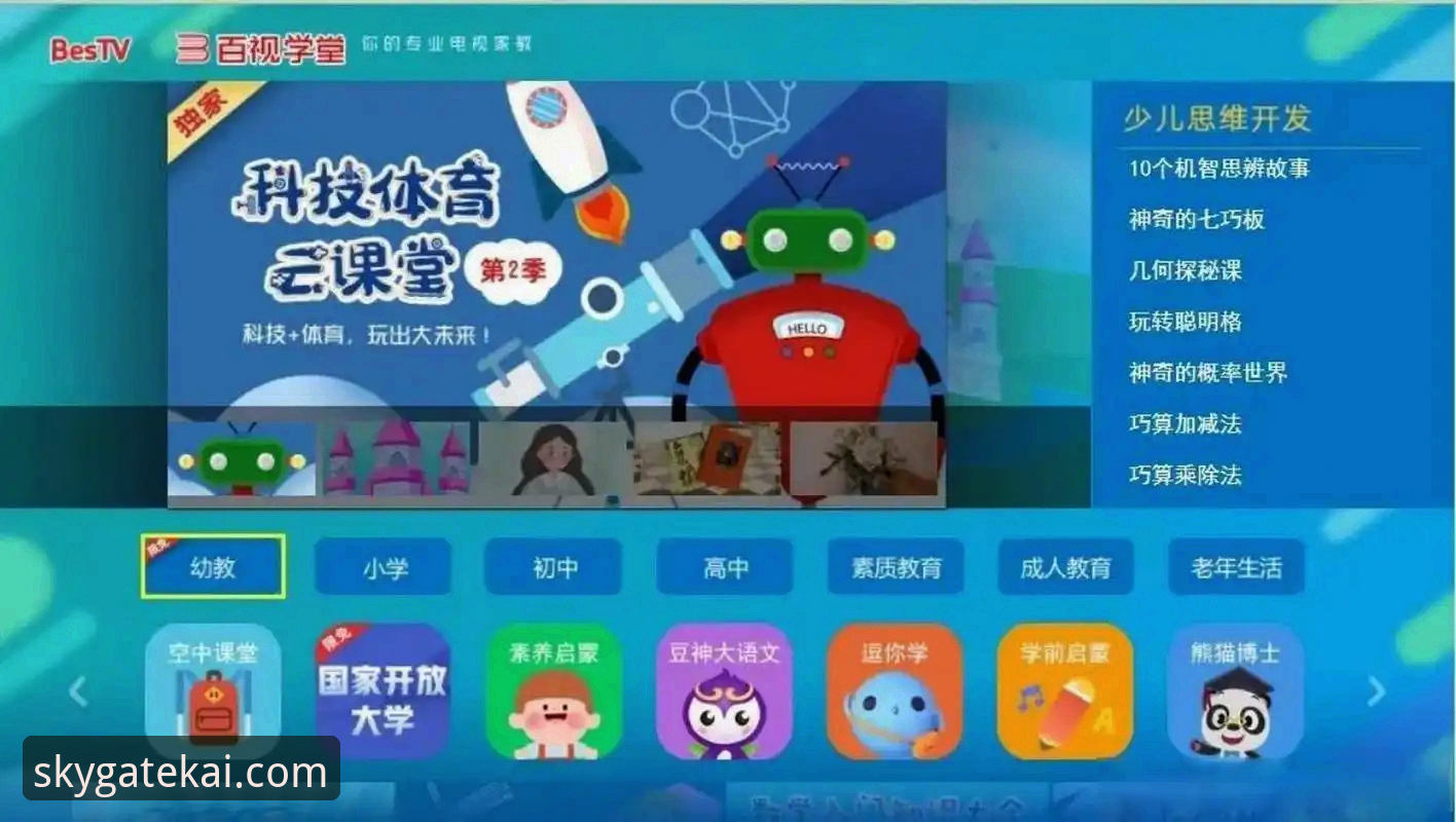 资深用户分享：云开全站体育平台实战经验与高效使用心得