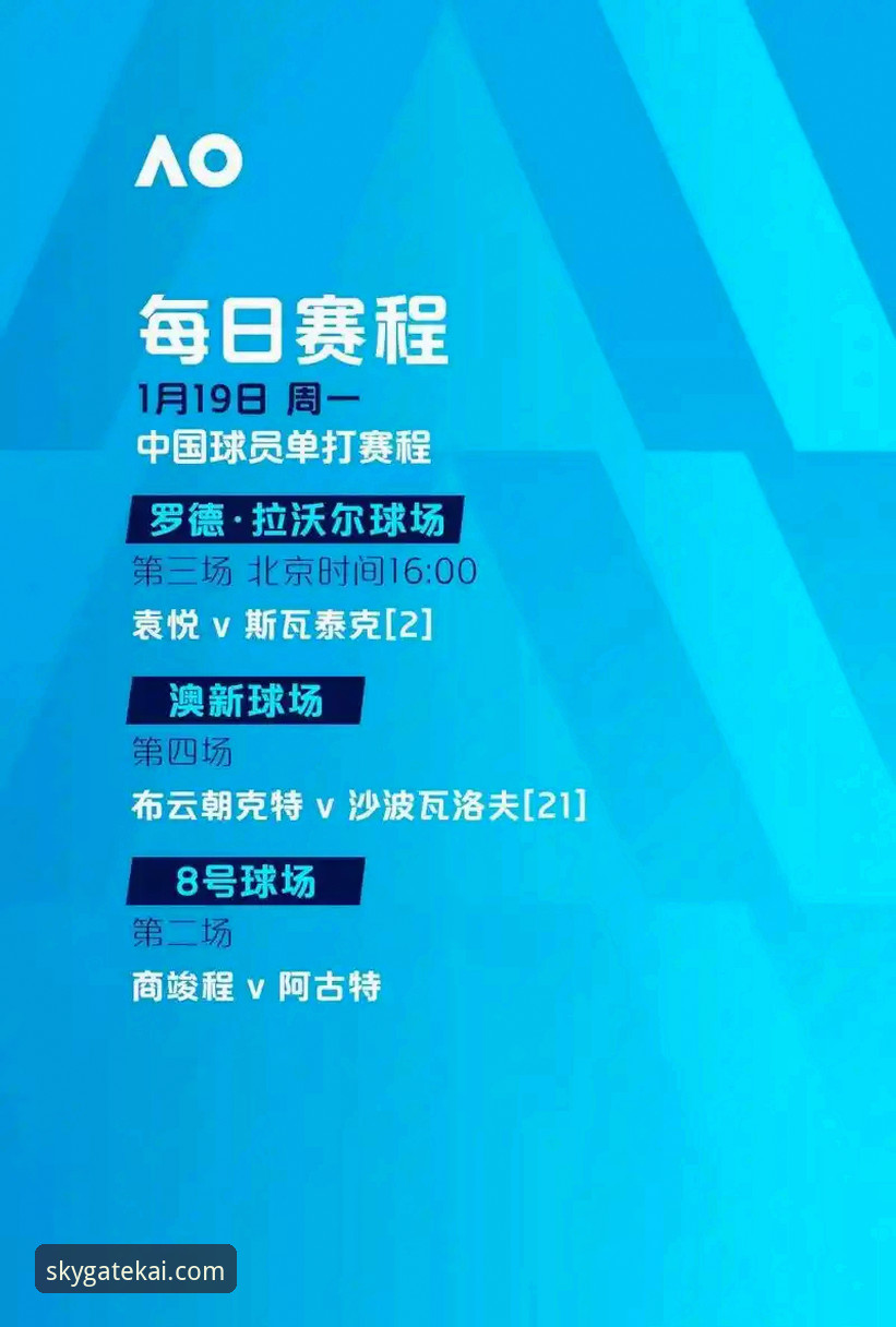 云开全站官网登录入口观赛中超：云南玉昆3-3北京国安完整复盘指南