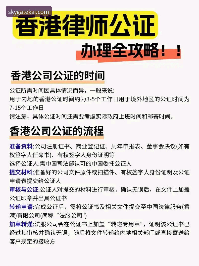 云开全站下载地址详解：从安装到登录的全流程指南
