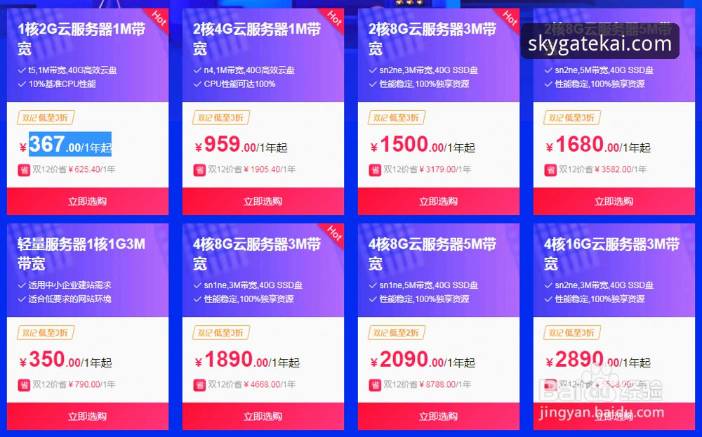 云开全站有风险吗？老用户实测体验详解